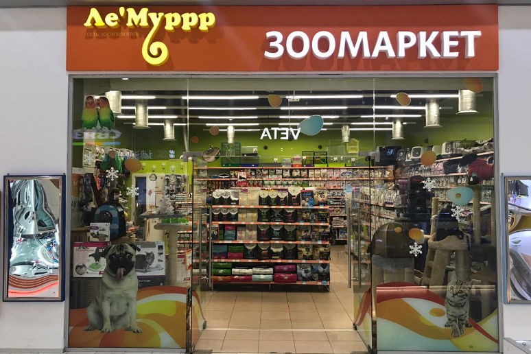 Лемуррр интернет в спб. Лемуррр интернет в спб